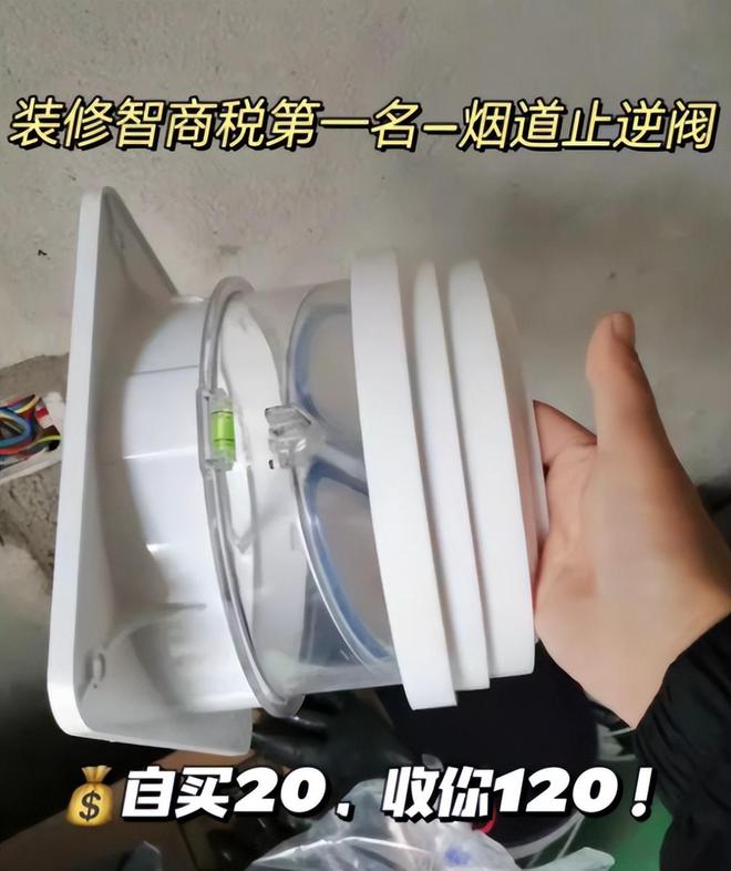 如果不提前注意装修完大概会后悔澳门新葡京厨房装修攻略!这些坑(图2) 如果不提前注意装修完大概会后悔澳门新葡京厨房装修攻略!这些坑(图2)