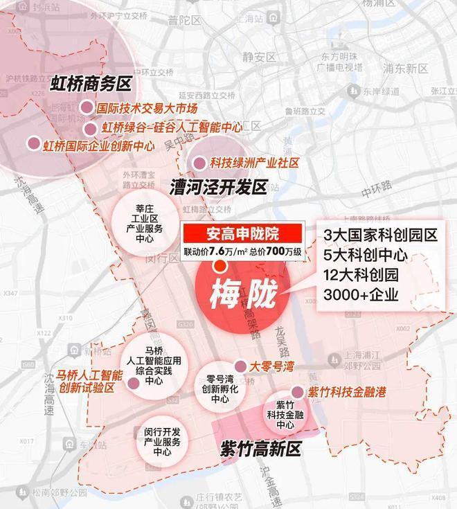 高申陇院售楼处发布：奢华生活艺术品澳门新葡京网页✨热搜首页✨梅陇安(图2)