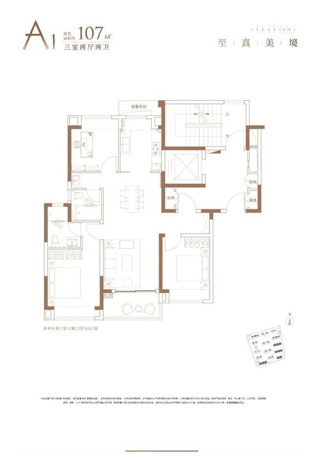 高申陇院售楼处发布：奢华生活艺术品澳门新葡京网页✨热搜首页✨梅陇安(图19)
