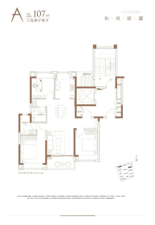 高申陇院售楼处发布：奢华生活艺术品澳门新葡京网页✨热搜首页✨梅陇安(图35)
