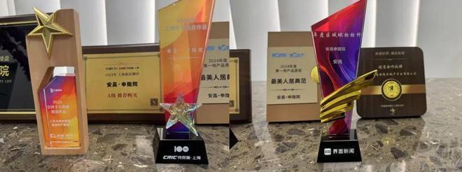 高申陇院售楼处发布：奢华生活艺术品澳门新葡京网页✨热搜首页✨梅陇安(图28)