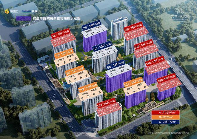 高申陇院售楼处发布：奢华生活艺术品澳门新葡京网页✨热搜首页✨梅陇安(图29)