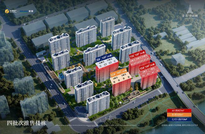 高申陇院售楼处发布：奢华生活艺术品澳门新葡京网页✨热搜首页✨梅陇安(图31)