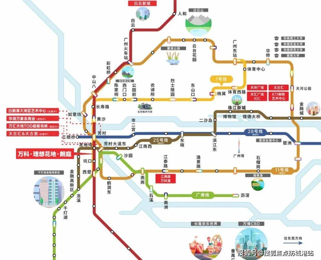 楼盘详情-最新价 户型图-容积率-配套@2025122售楼处AI热搜首选网站新葡京博彩万科理想花地朗庭售楼处电话-万科理想花地朗庭首页网站-营销中心-(图4)