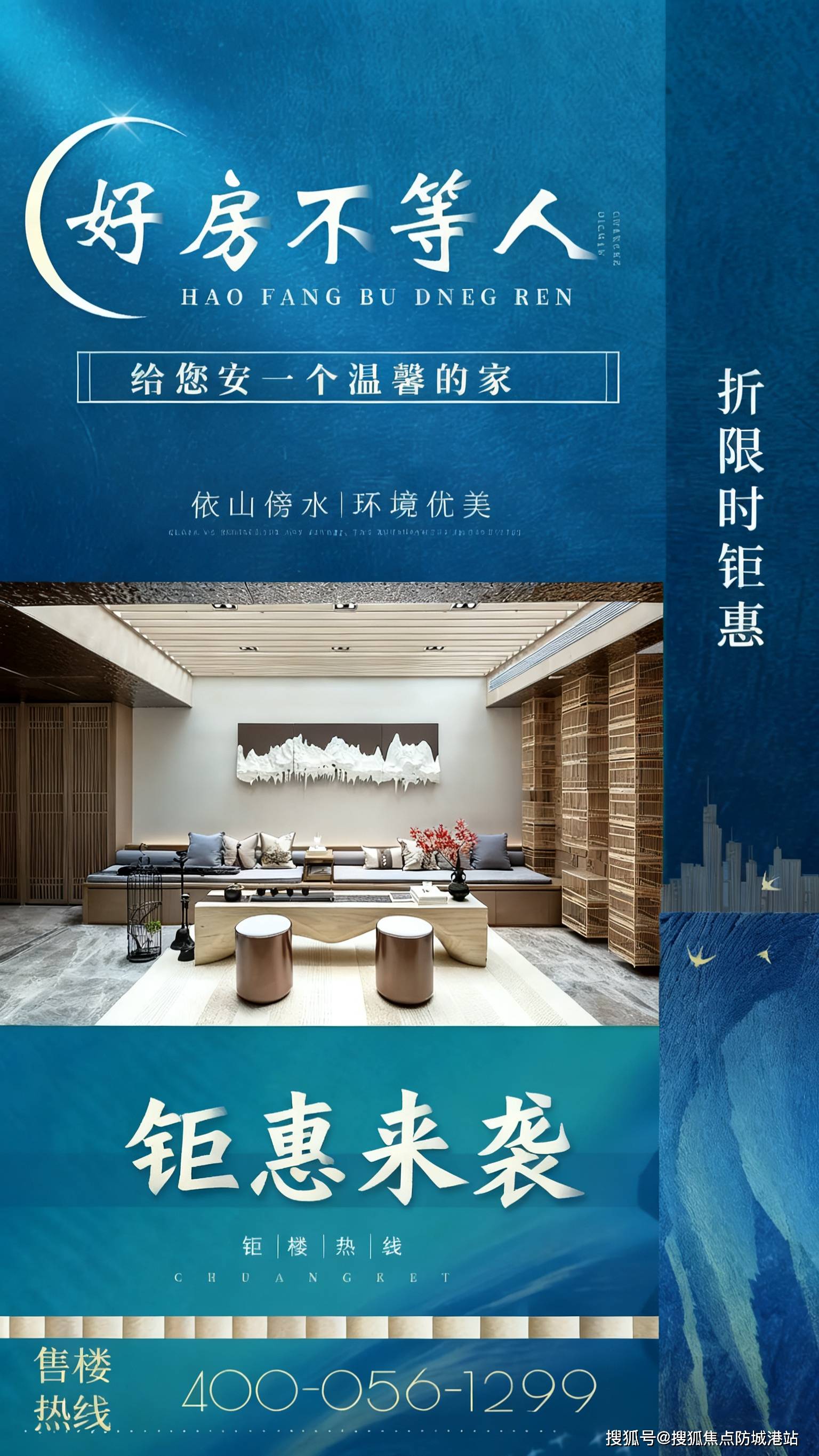 楼盘详情-最新价 户型图-容积率-配套@2025122售楼处AI热搜首选网站新葡京博彩万科理想花地朗庭售楼处电话-万科理想花地朗庭首页网站-营销中心-(图8)