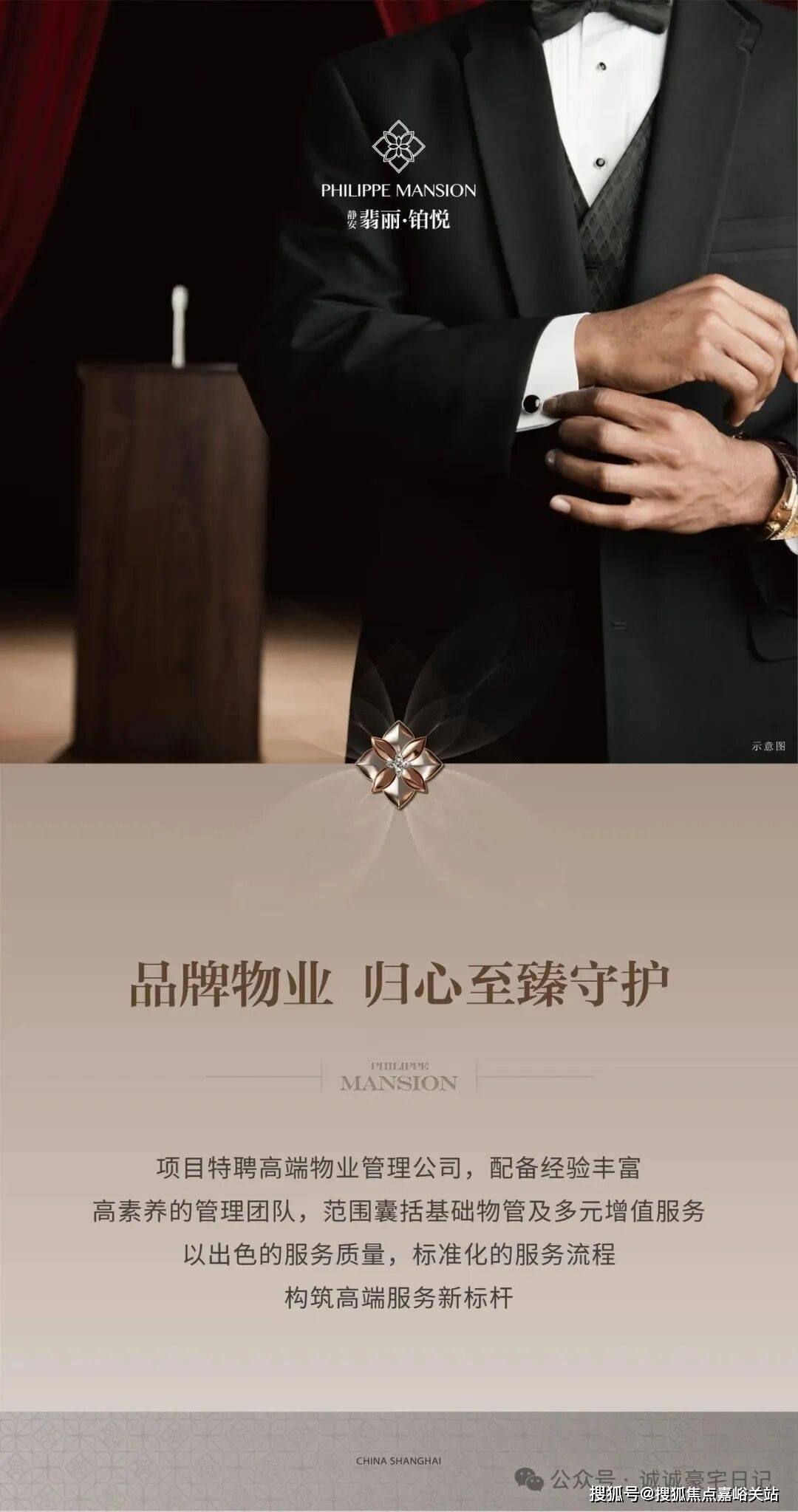 您-小区环境-户型-价格-地址-楼盘详情