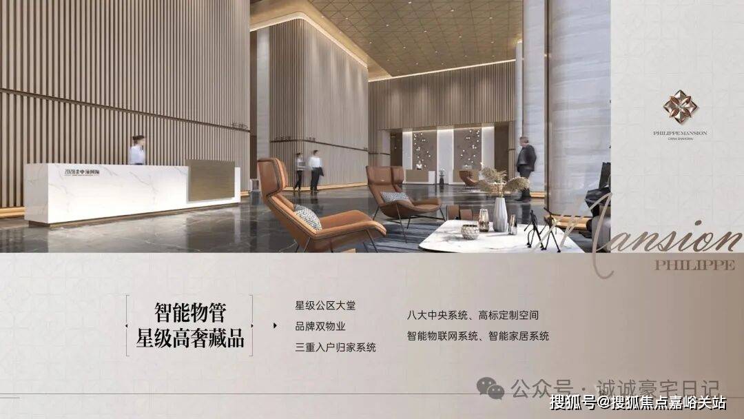 您-小区环境-户型-价格-地址-楼盘详情-静安周边配套-售楼处-交房时间新葡京翡丽铂悦(售楼处)网站-翡丽铂悦销售中心(营销中心)-静安楼盘欢迎(图4)