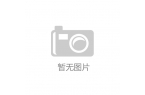 网_新闻频道_业内快讯新葡京娱乐城深度天